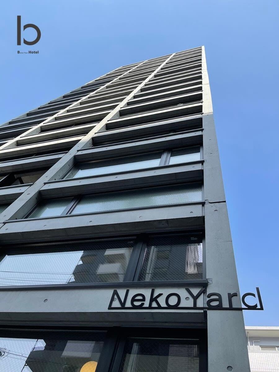 Bhotel Nekoyard - Comfortable Studio, Easy Walk To Peace Park Hiroshima Exterior foto